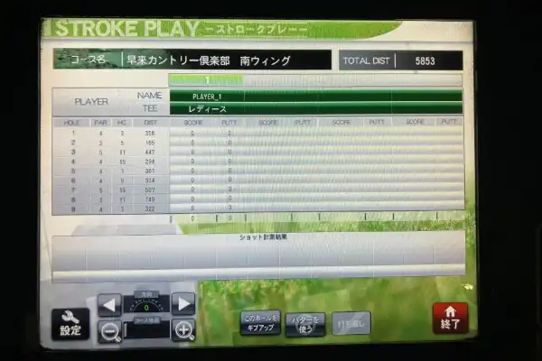 あなた専用カリキュラムでスイング構築