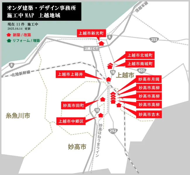 施工中マップ