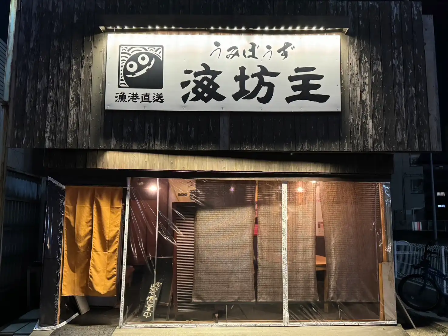 2024-4-11-4-9-bgImage.