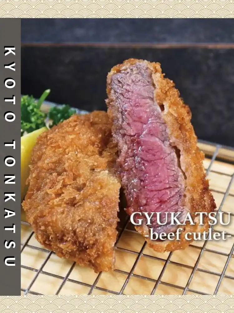 かつ田｜Wagyu｜Tonkatsu｜京都｜炸猪排｜돈까스