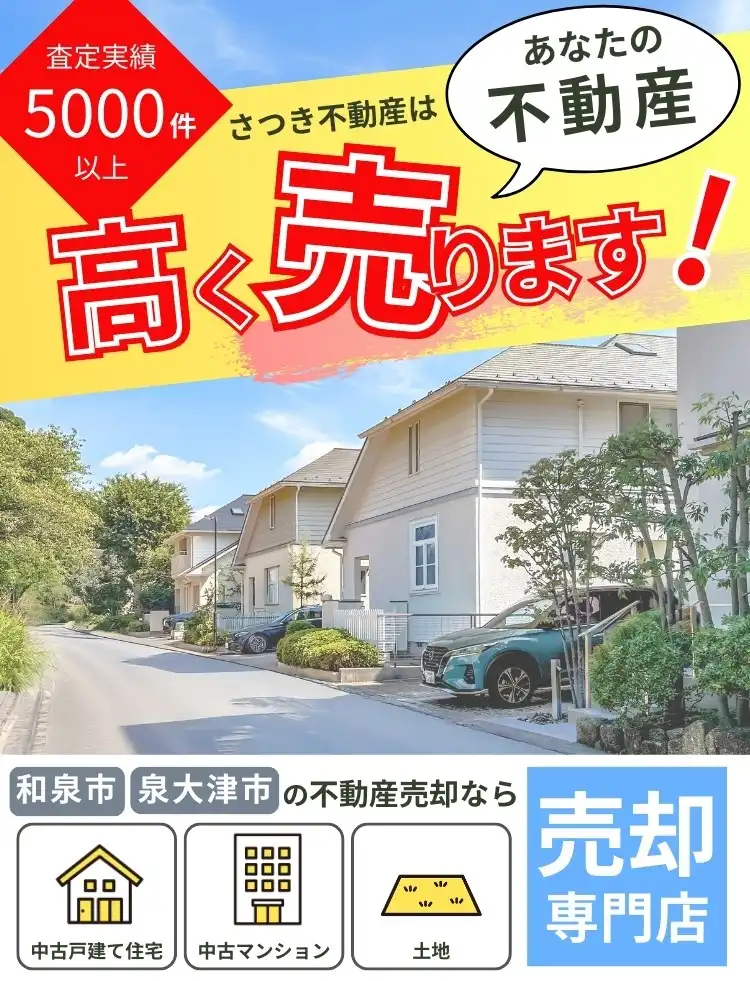 【副業】不動産投資DVD　 究極の不動産調査バイブル　中古戸建住宅（築古住宅） 副業】不動産投資DVD 究極の不動産調査バイブル 中古戸建住宅（築古住宅）