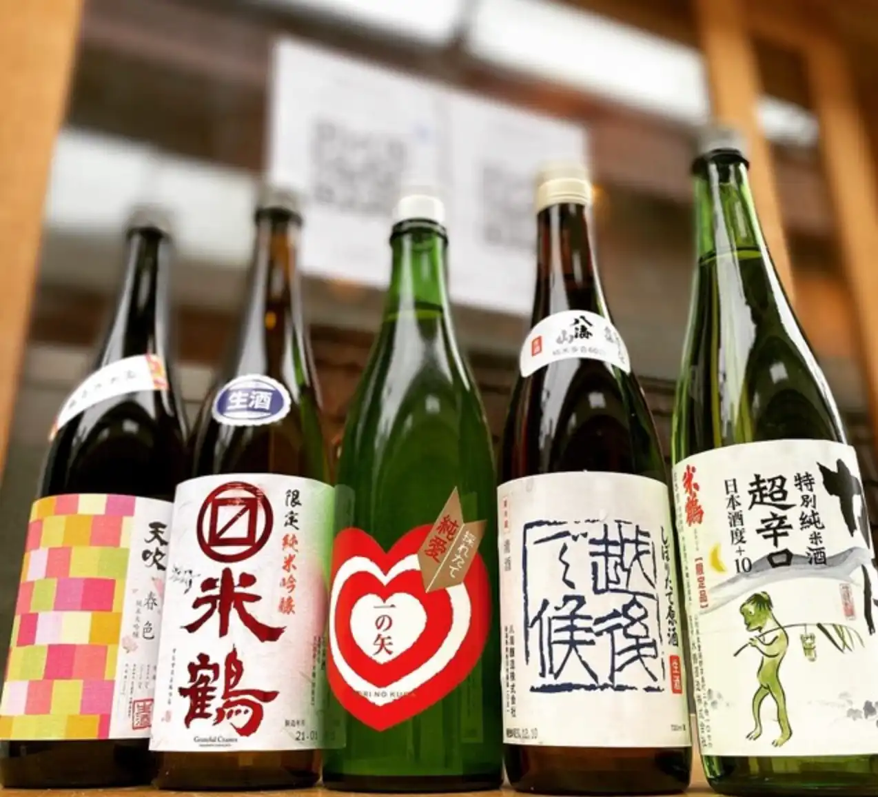 仕事帰りに一杯