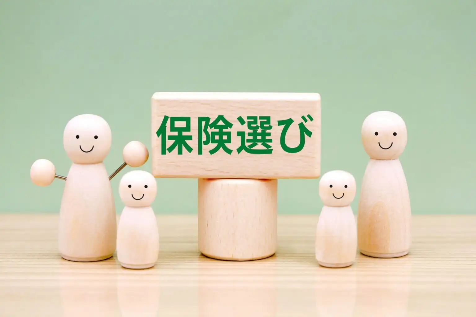 株式会社ビルド・バリュー大阪天王寺支社 【お金のあれこれ『なぜ？』を解決するプロ】