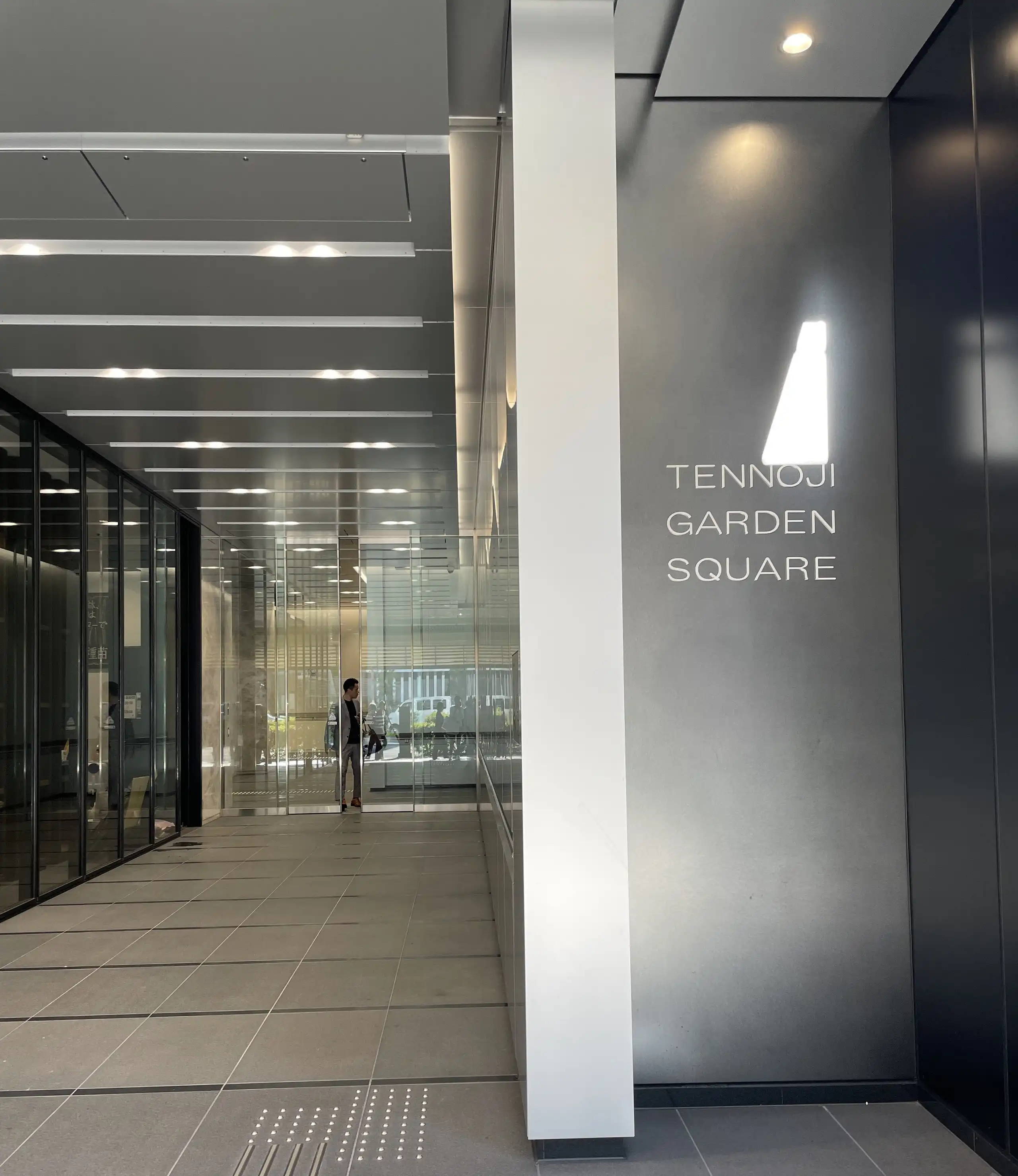 株式会社ビルド・バリュー大阪天王寺支社 【お金のあれこれ『なぜ？』を解決するプロ】