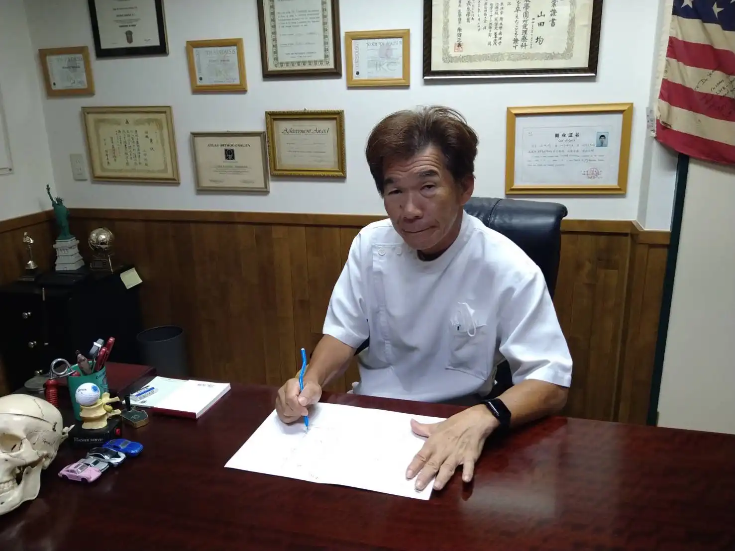 ヤマダカイロプラクティックテクニカルセンター―