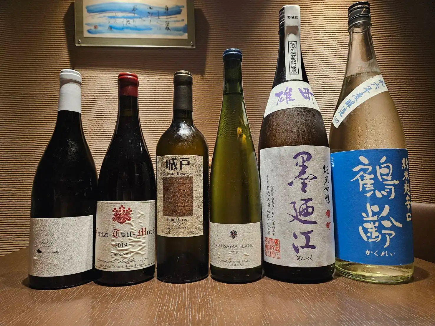 四谷ふく