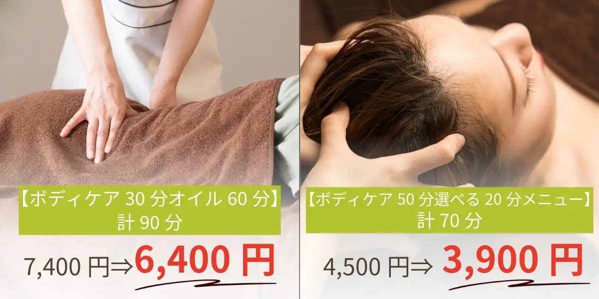 【スパ2点おまとめ】Happy様★専用ページ 2026/4/12(日) ハニースパイスRe.特別公演 『激アツ!!ハニSPA!?公演