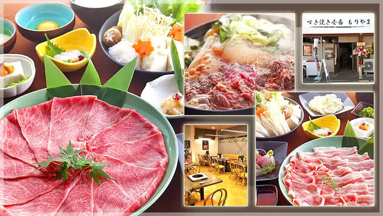 空野八百蔵　3F 市場の裏街 Yokawa, Hyōgo - Wikipedia