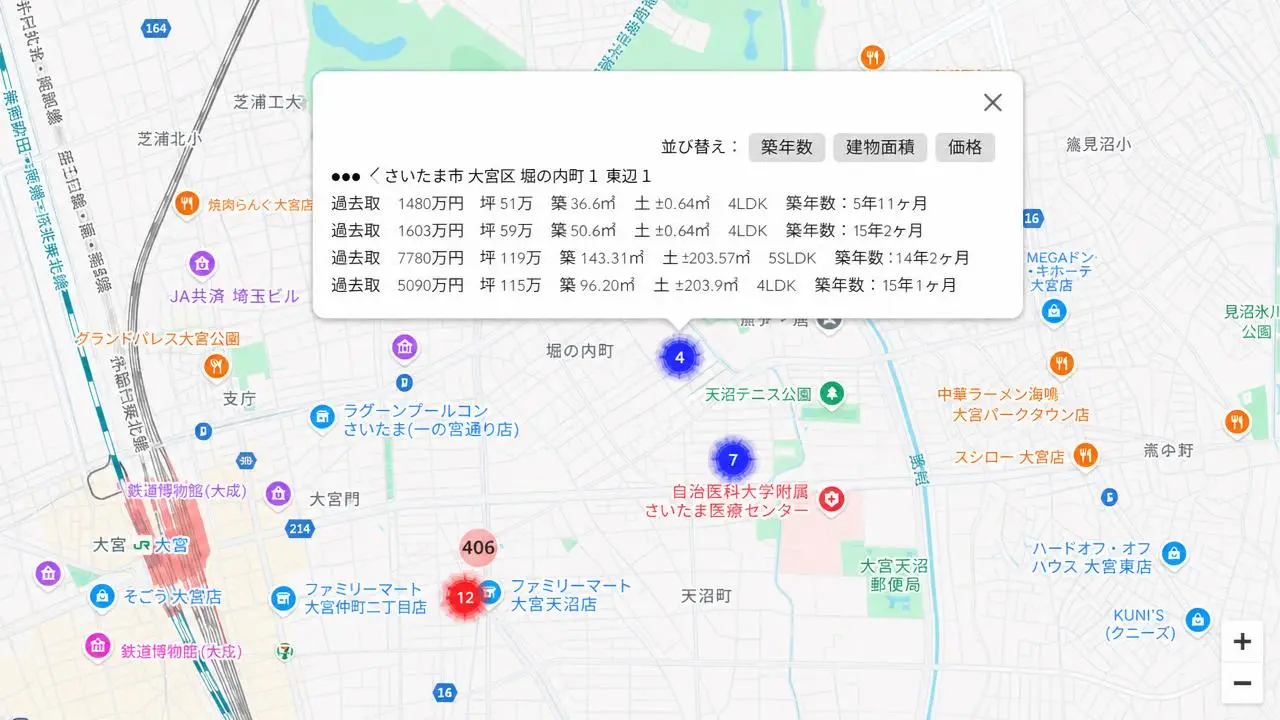 周辺相場を地図で比較