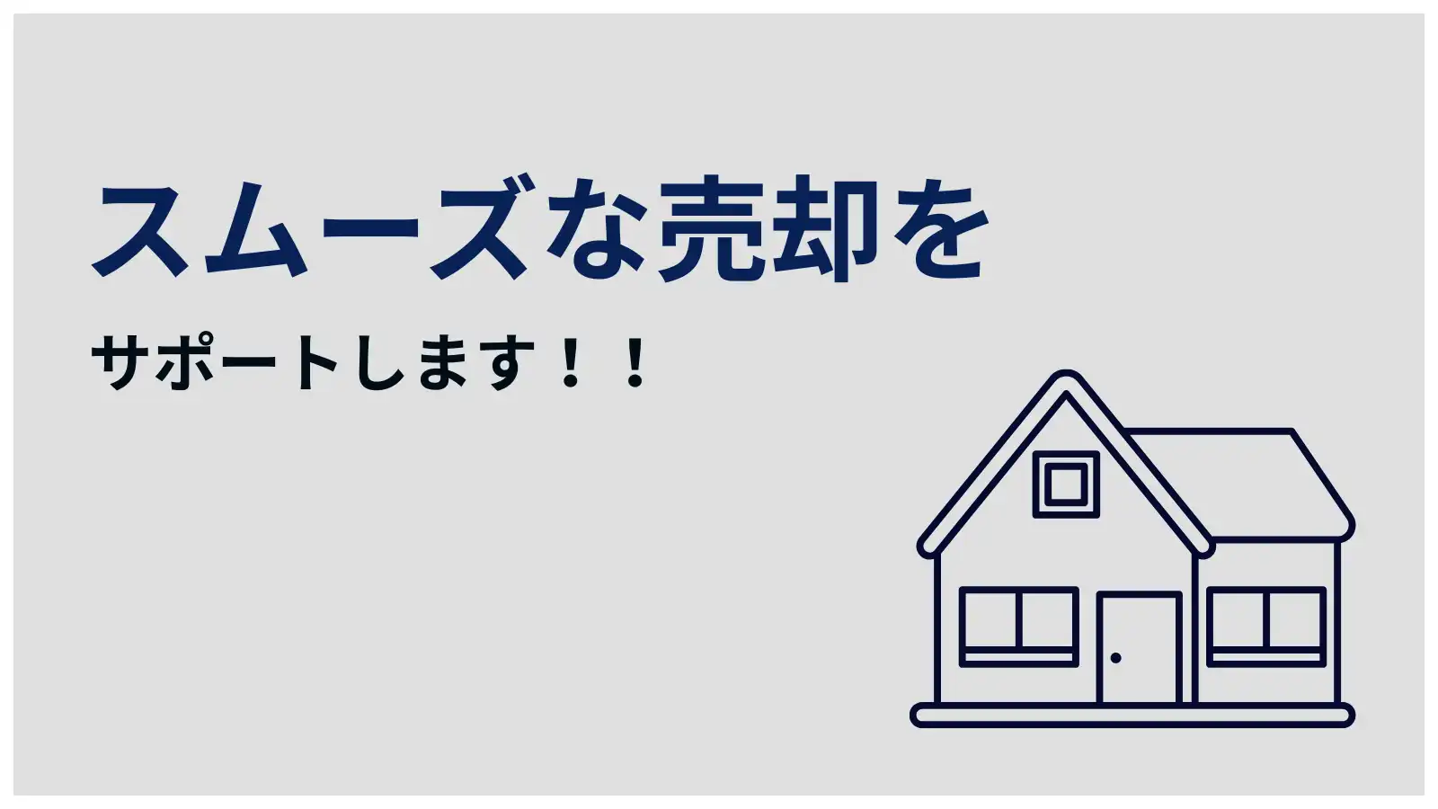 こんなお悩みありませんか？