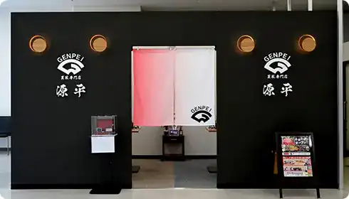 店舗概要
