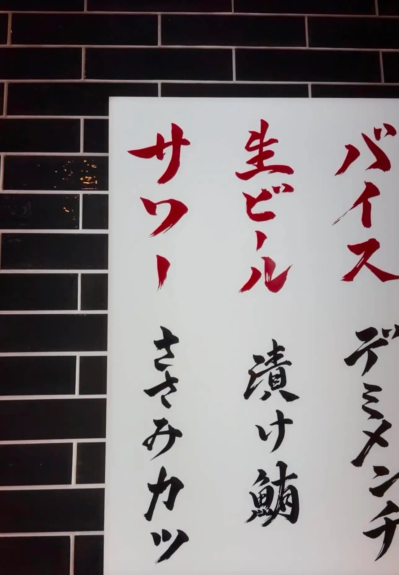 一人でも気軽に