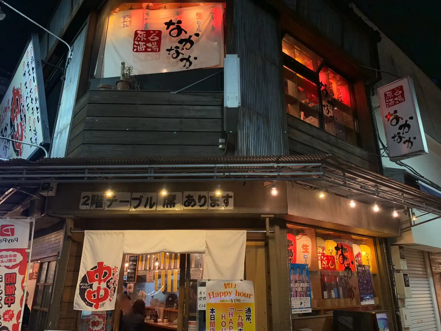 【創業15年以上の信頼と実績】町田で愛され続ける、揚げたてサクサクの絶品串揚げ